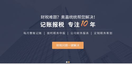 無地址如何注冊公司？廣州番禺貿(mào)易公司注冊代理案例與分公司注冊指南