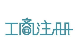 成都開拓者 內(nèi)資公司注冊的實戰(zhàn)技巧與隱藏細節(jié)